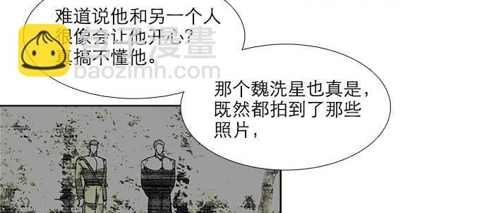 第五十话 那么换你来37