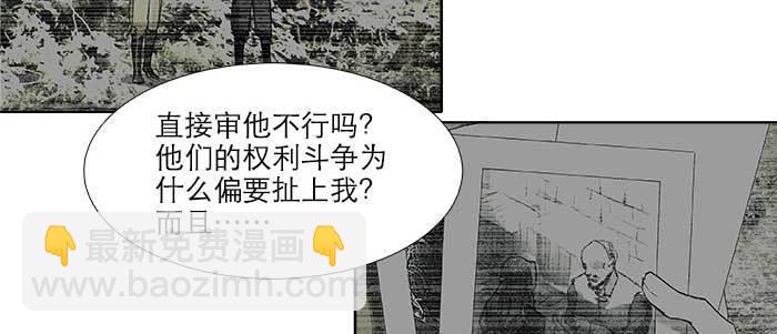 第五十话 那么换你来38
