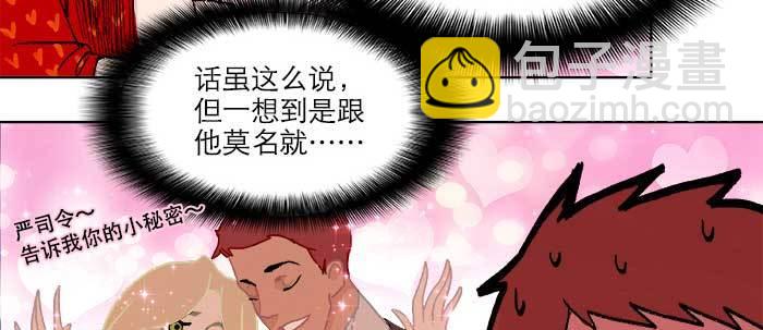 第五十话 那么换你来43