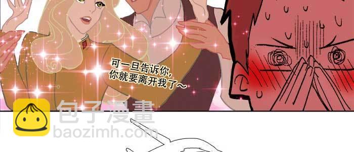 第五十话 那么换你来44