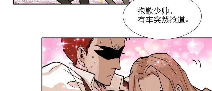 第五十话 那么换你来46