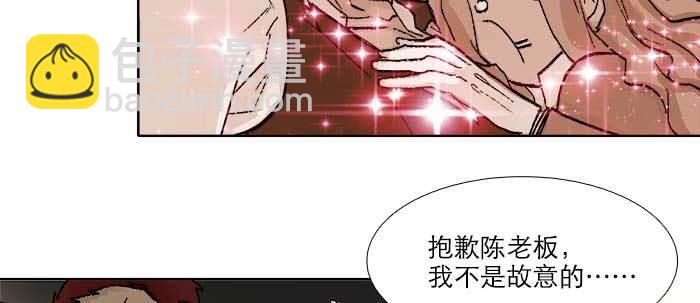 第五十话 那么换你来47