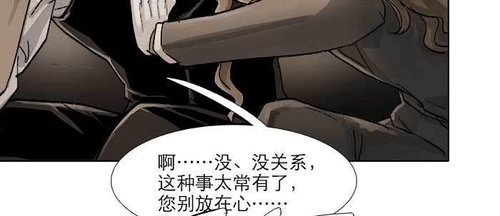 第五十话 那么换你来49