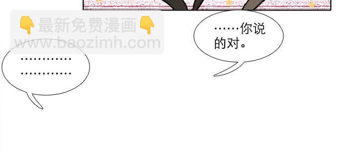 第五十话 那么换你来55