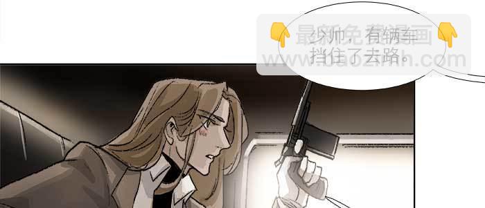 第五十话 那么换你来56