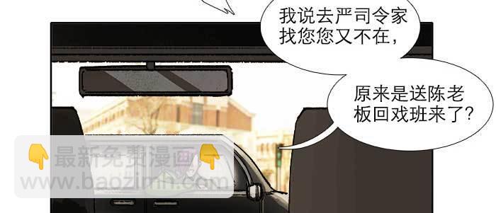 第五十话 那么换你来58
