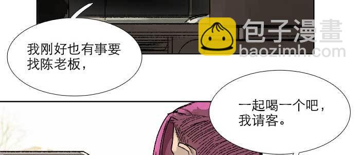 第五十话 那么换你来59