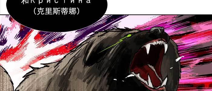 第五十话 那么换你来6