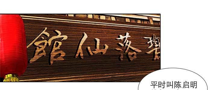 第五十话 那么换你来62