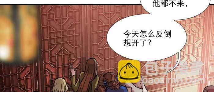 第五十话 那么换你来63