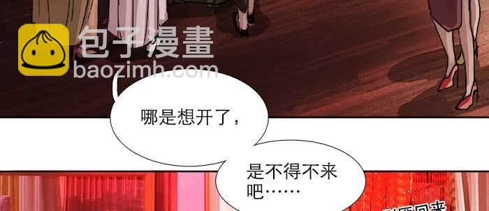 第五十话 那么换你来65