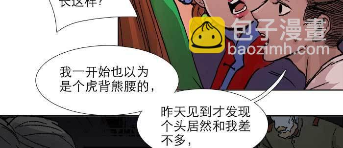 第五十话 那么换你来69
