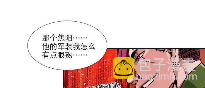 第五十话 那么换你来73