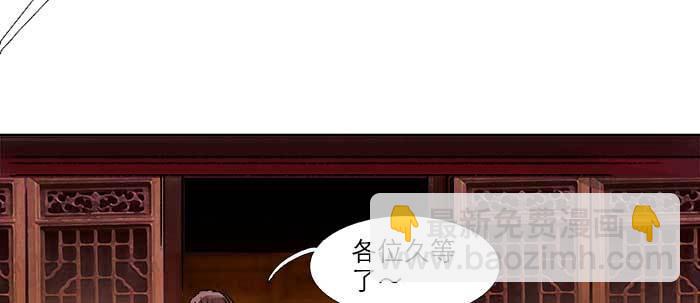 第五十话 那么换你来80