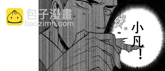 第五十话 那么换你来84