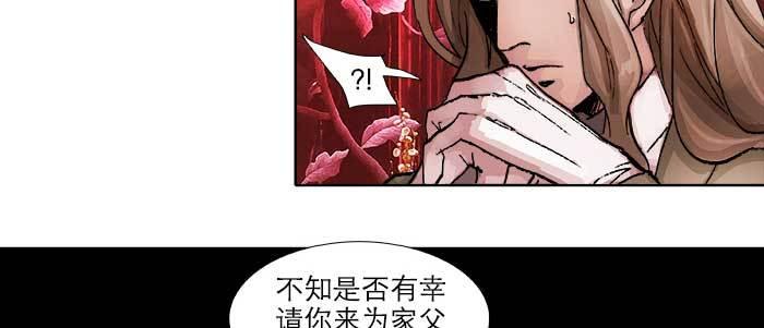 第五十话 那么换你来87