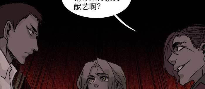 第五十话 那么换你来88