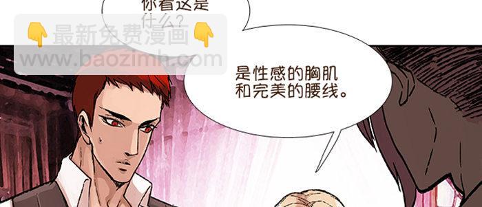 第五十话 那么换你来92