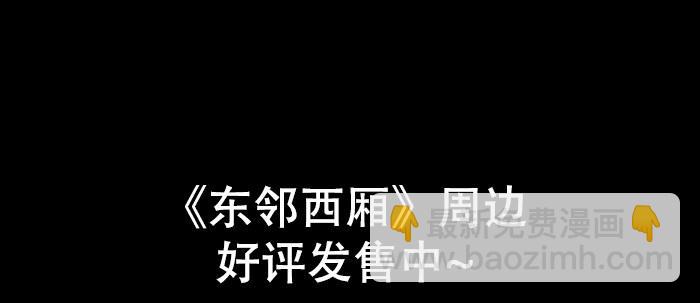 第五十话 那么换你来95