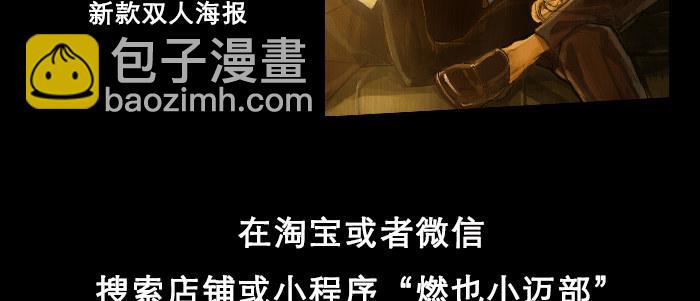 第五十话 那么换你来98