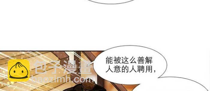 第五十四话 沐春阳而知秋意100
