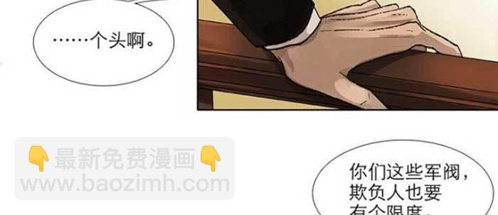 第五十四话 沐春阳而知秋意102