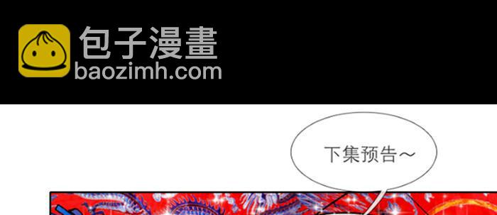 第五十四话 沐春阳而知秋意110