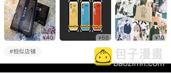 第五十四话 沐春阳而知秋意119