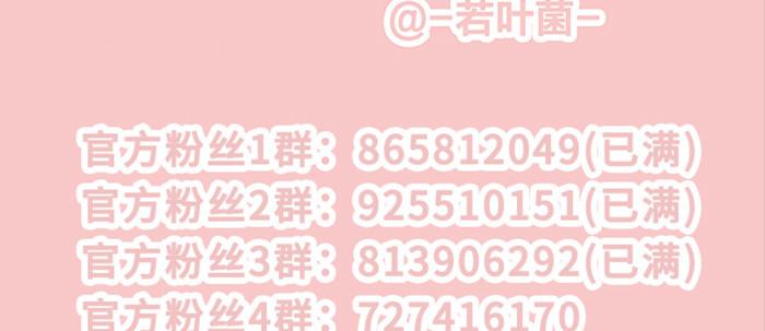 第五十四话 沐春阳而知秋意125