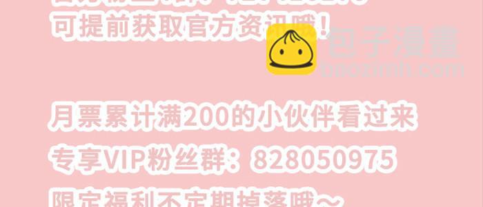 第五十四话 沐春阳而知秋意126