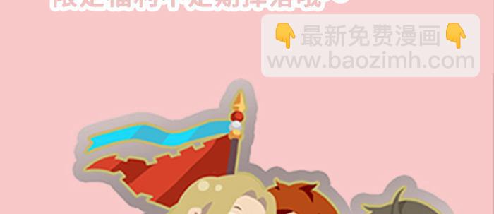 第五十四话 沐春阳而知秋意127