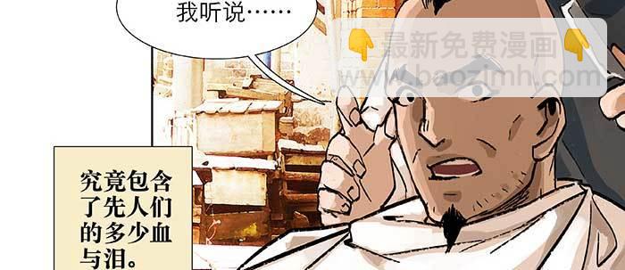 第五十四话 沐春阳而知秋意13