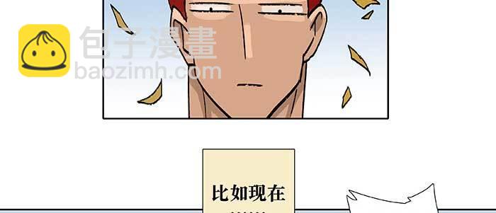 第五十四话 沐春阳而知秋意16