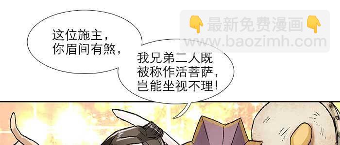 第五十四话 沐春阳而知秋意20