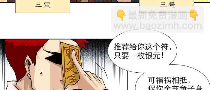 第五十四话 沐春阳而知秋意22