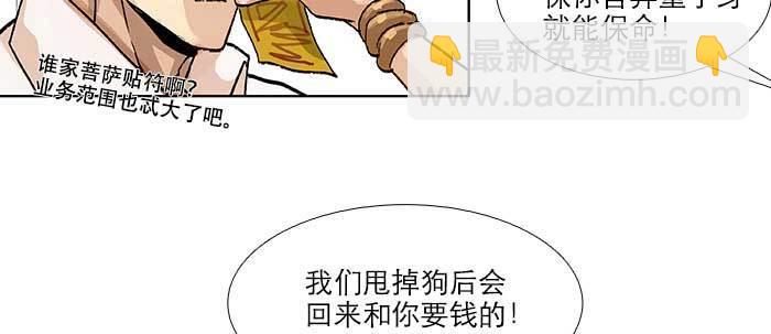 第五十四话 沐春阳而知秋意23