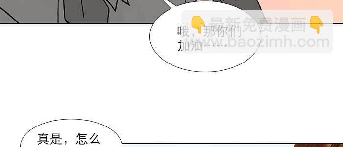 第五十四话 沐春阳而知秋意26