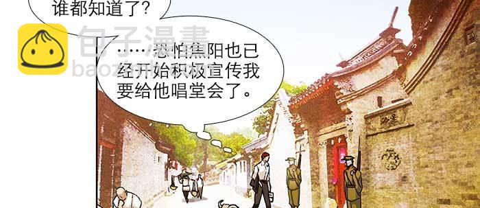 第五十四话 沐春阳而知秋意27