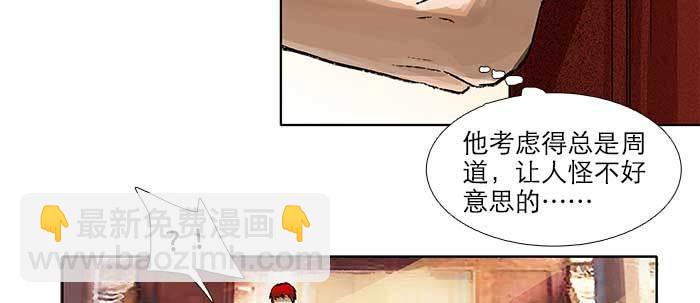 第五十四话 沐春阳而知秋意29