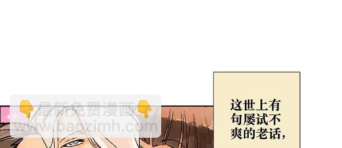第五十四话 沐春阳而知秋意3