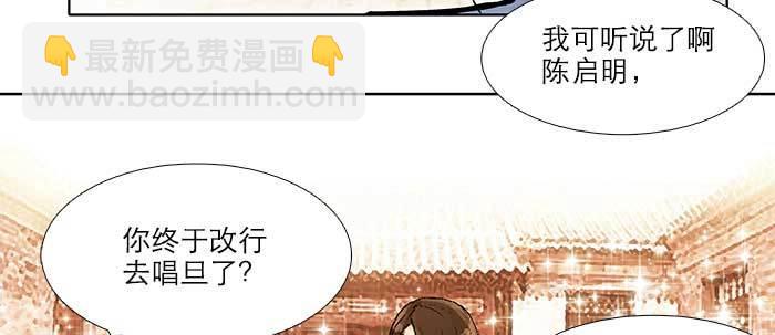 第五十四话 沐春阳而知秋意31
