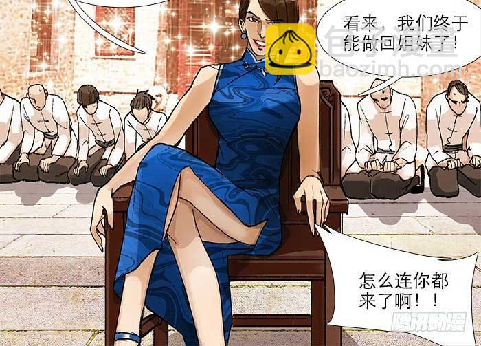 第五十四话 沐春阳而知秋意32