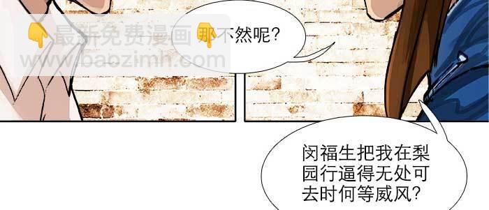 第五十四话 沐春阳而知秋意35