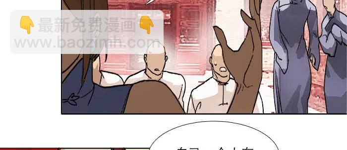 第五十四话 沐春阳而知秋意38