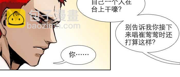 第五十四话 沐春阳而知秋意39