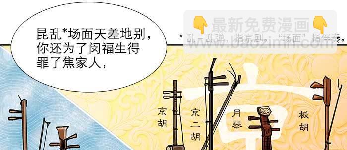 第五十四话 沐春阳而知秋意40