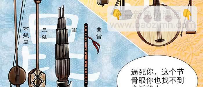 第五十四话 沐春阳而知秋意41