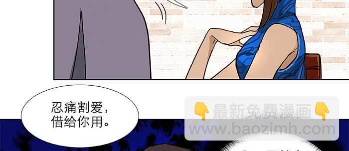 第五十四话 沐春阳而知秋意44