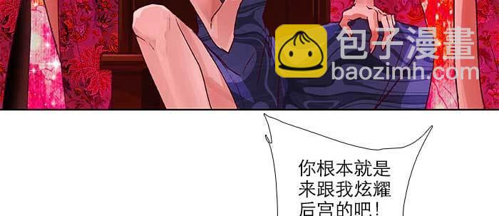 第五十四话 沐春阳而知秋意54