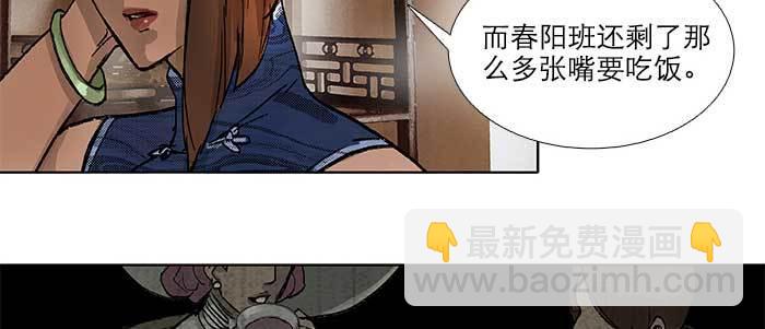 第五十四话 沐春阳而知秋意58